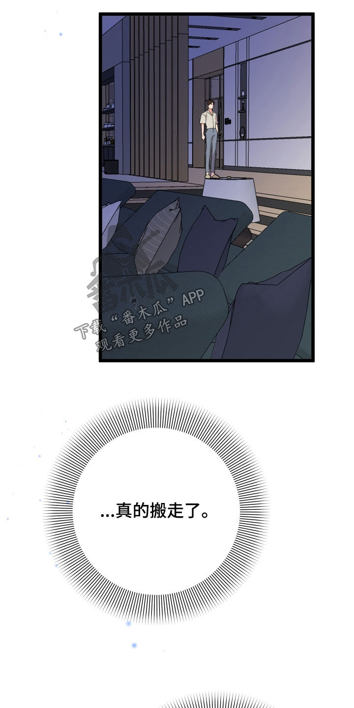 第48话19