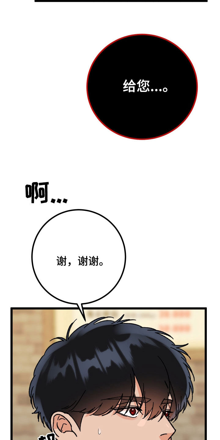 第78话1