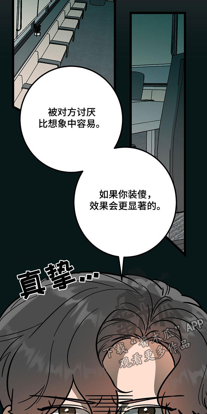 第101话24