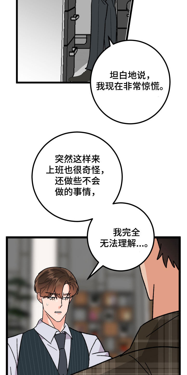 第100话20