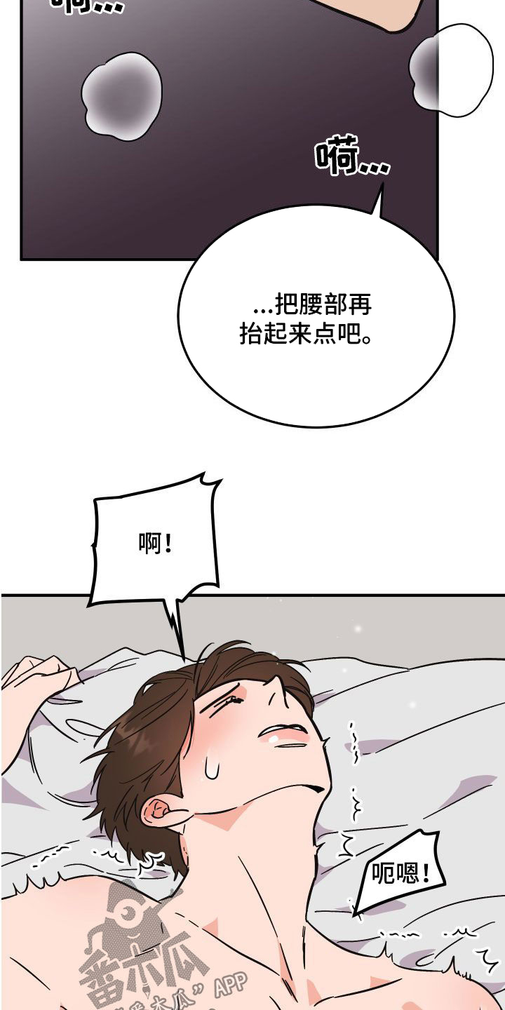 第39话4