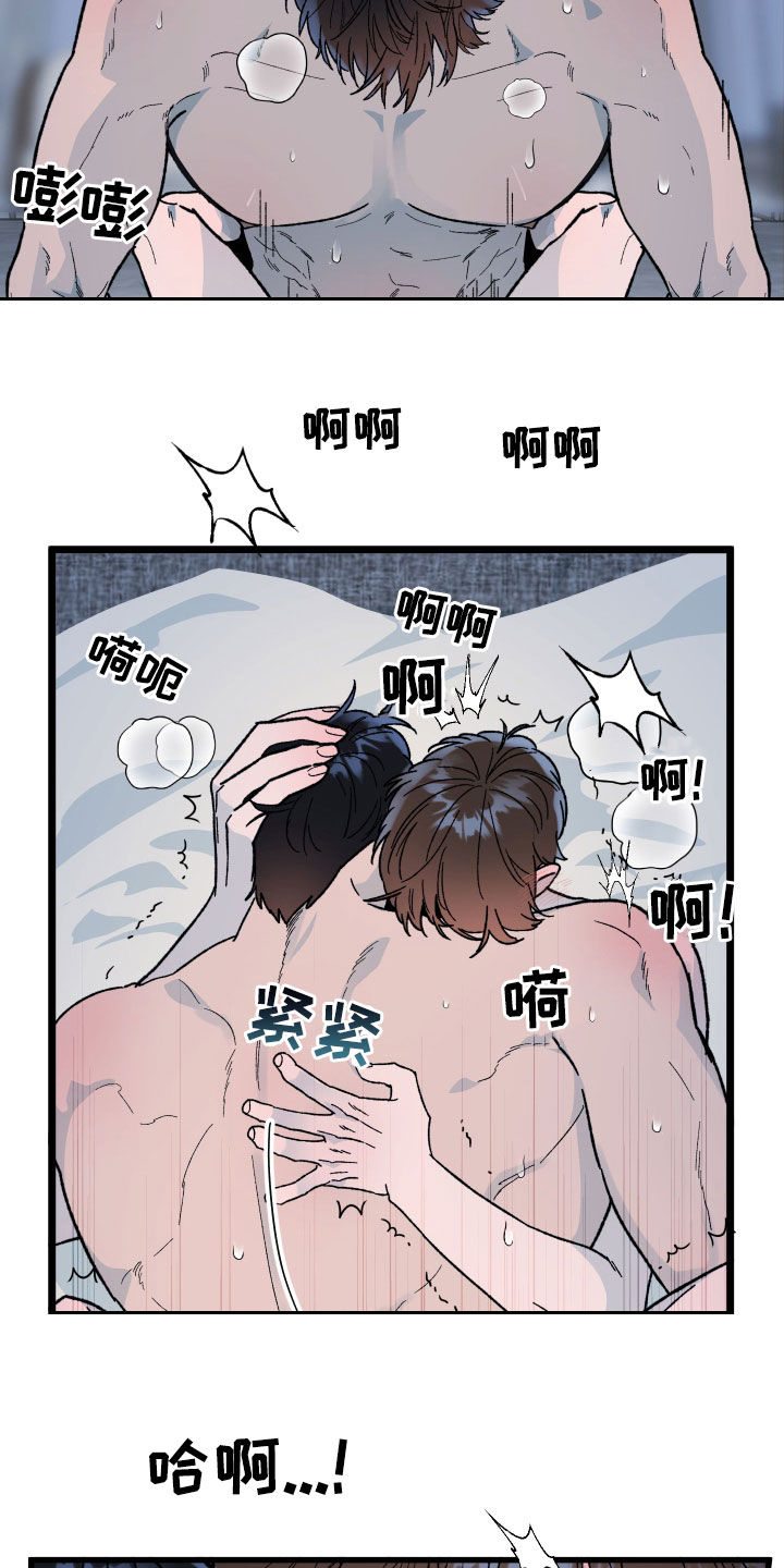 第75话6