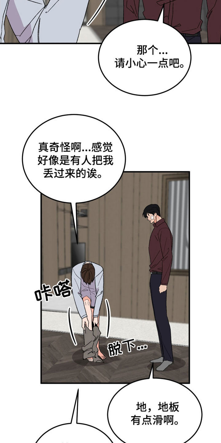 第36话16