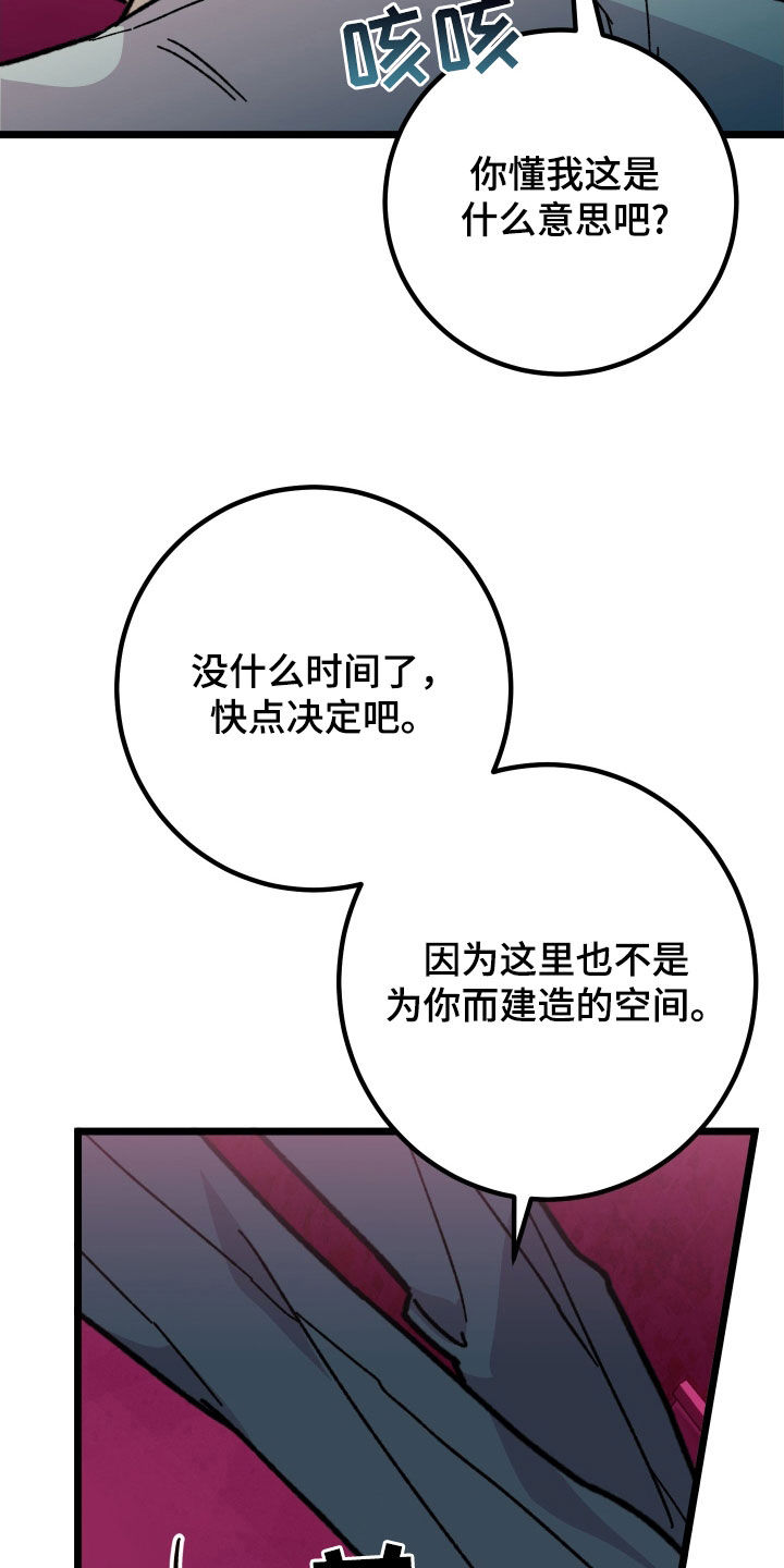 第86话3