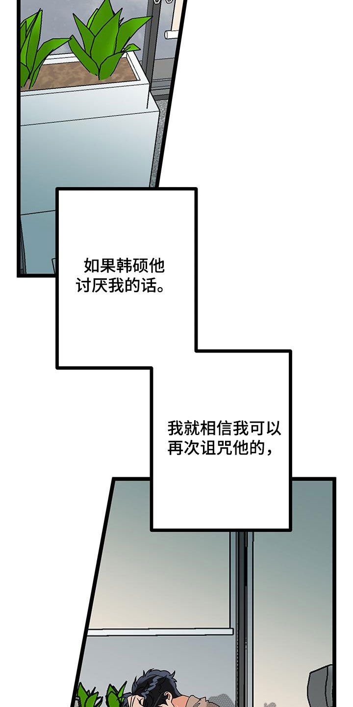 第103话10