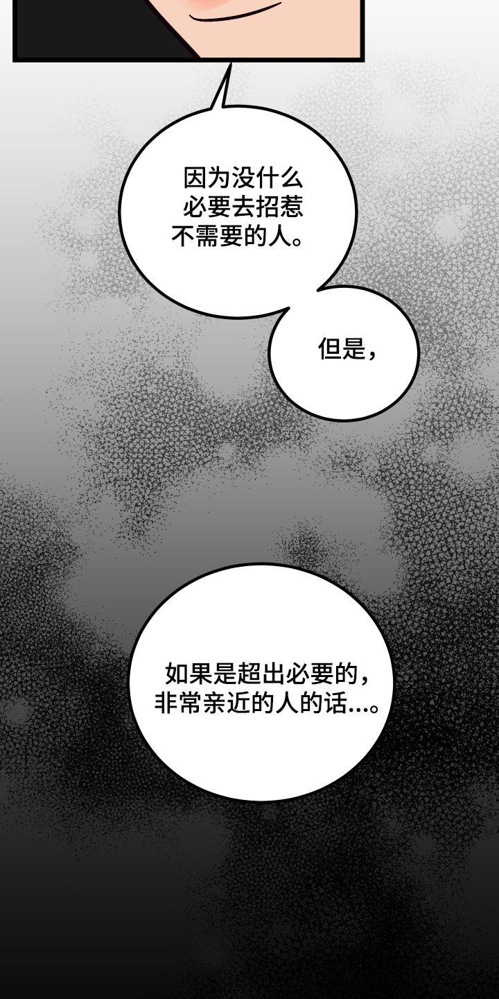 第55话26