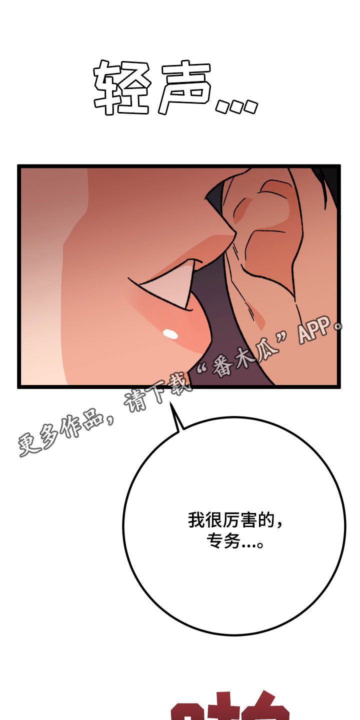 第79话0