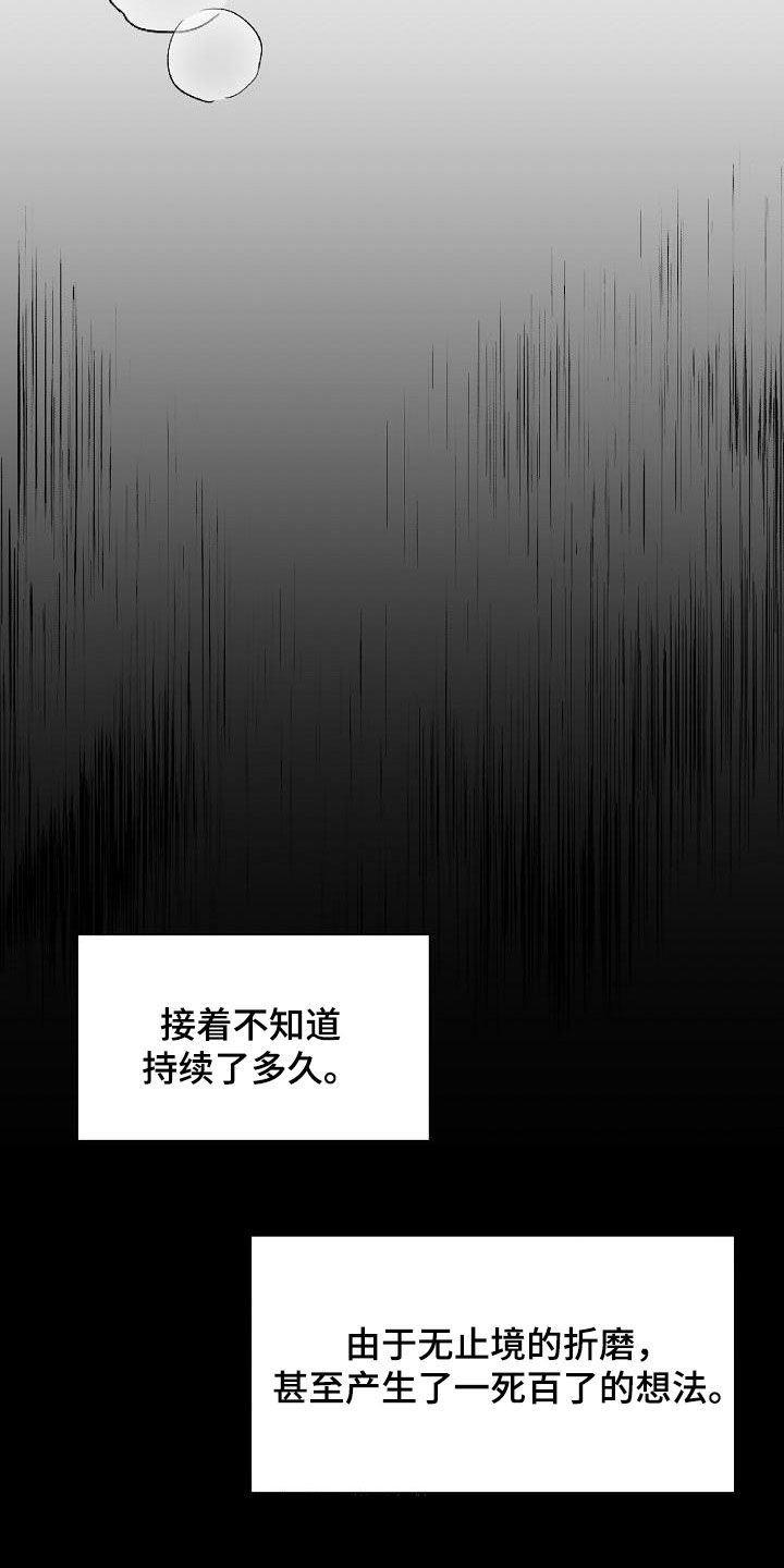 第10话16