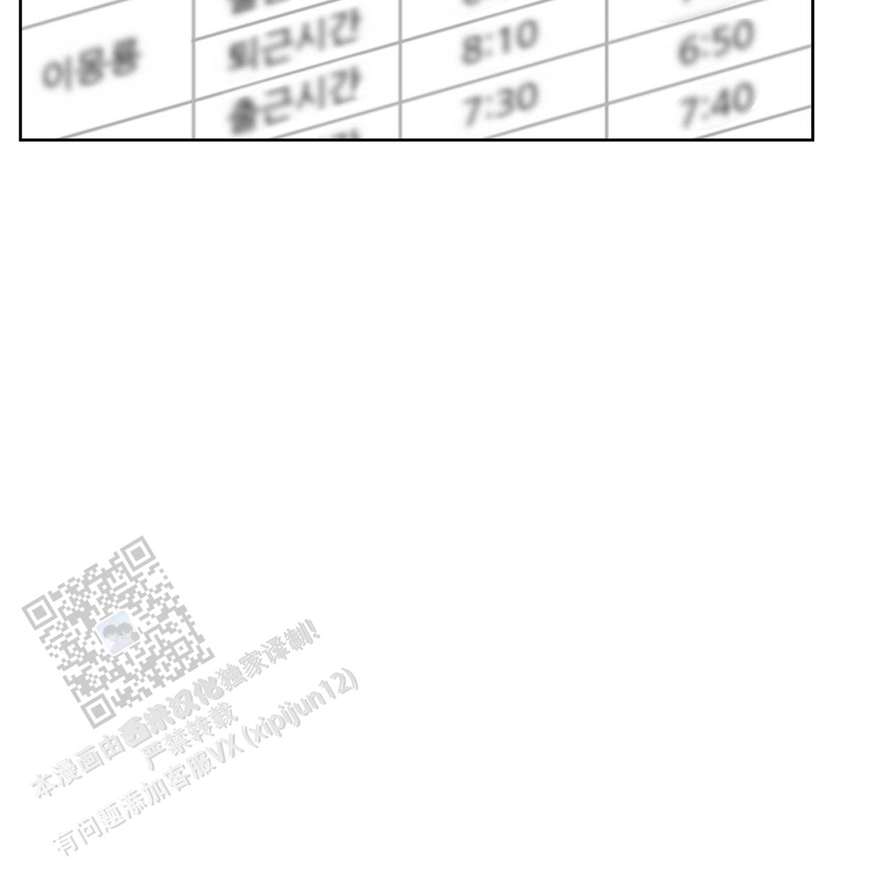 第16话33