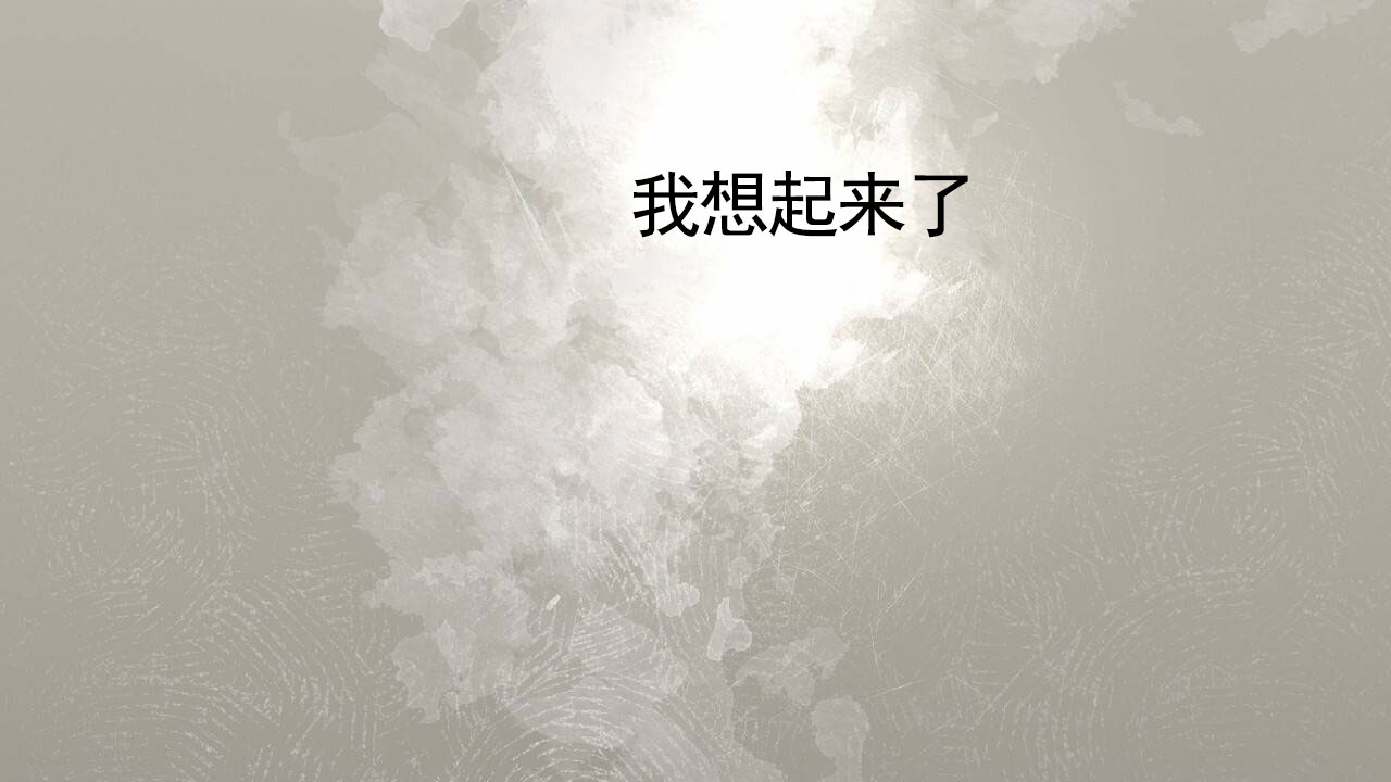 第2话34