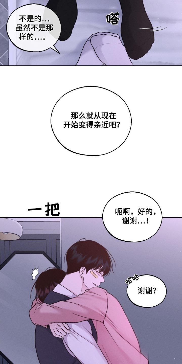 第31话19