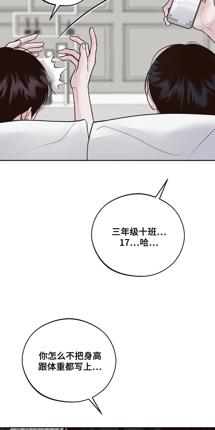 第49话9