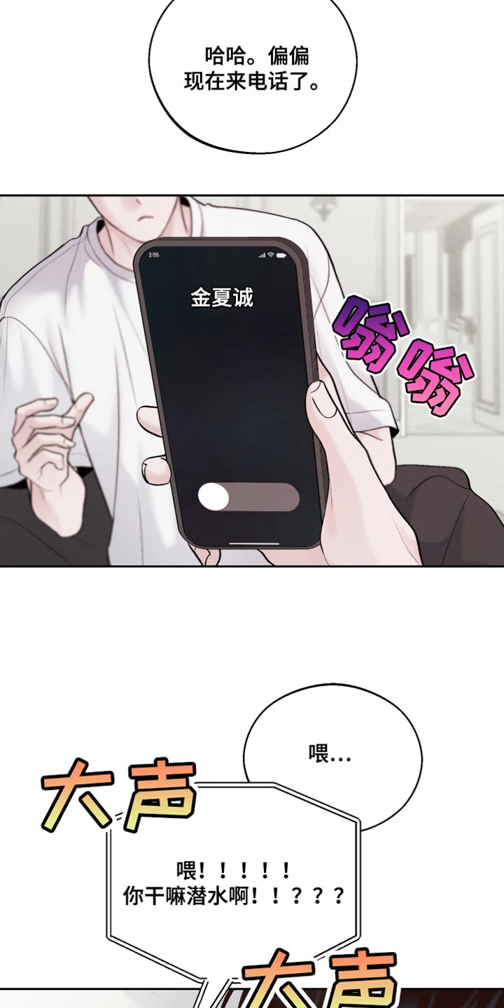 第49话16