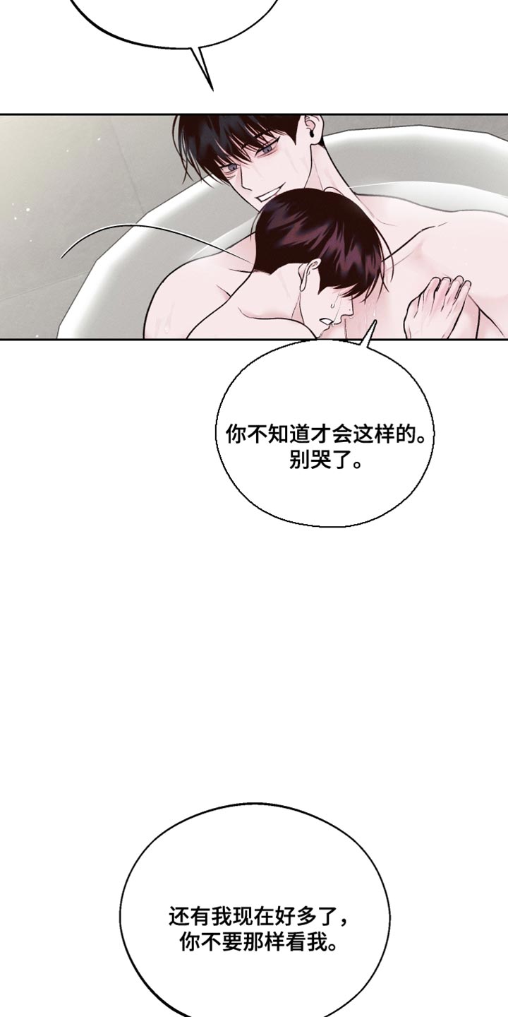 第46话50