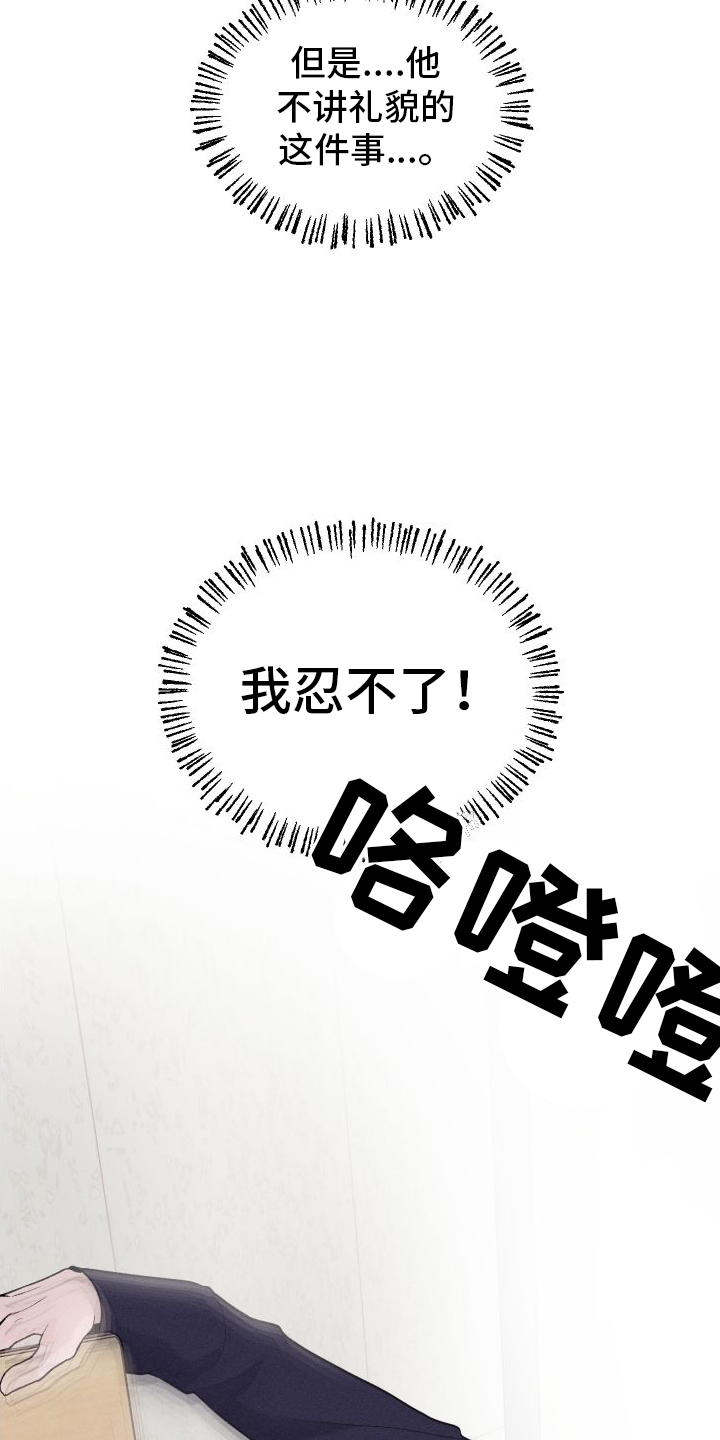 第3话14