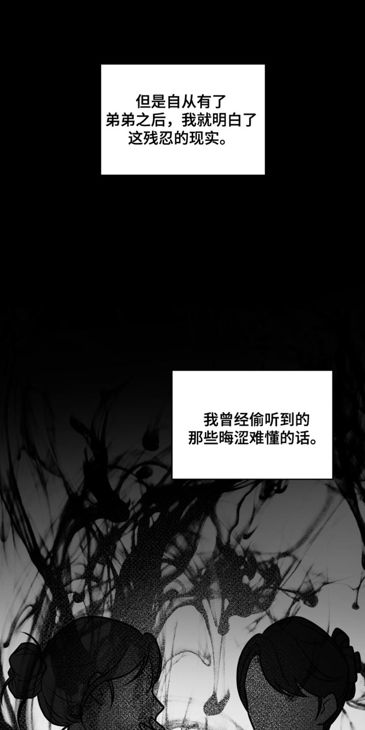 第45话23