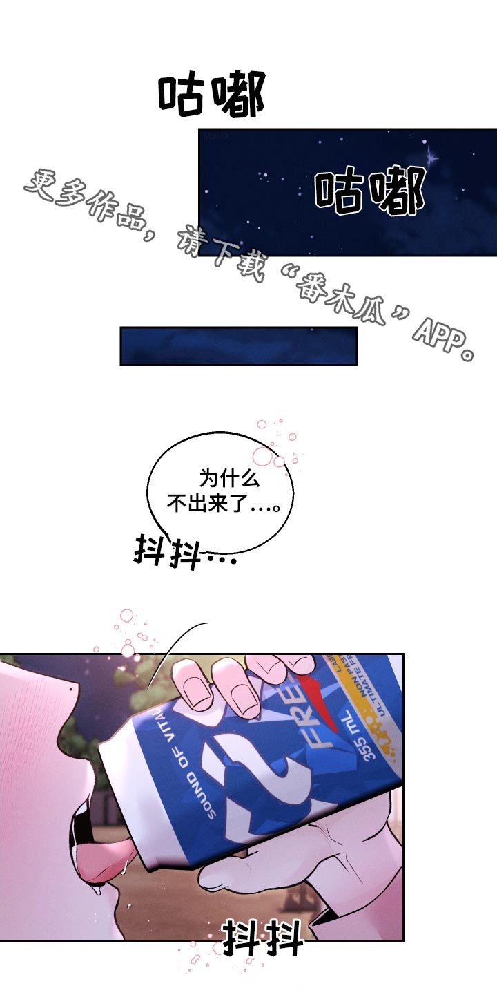 第29话0