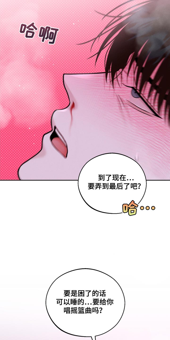 第35话4