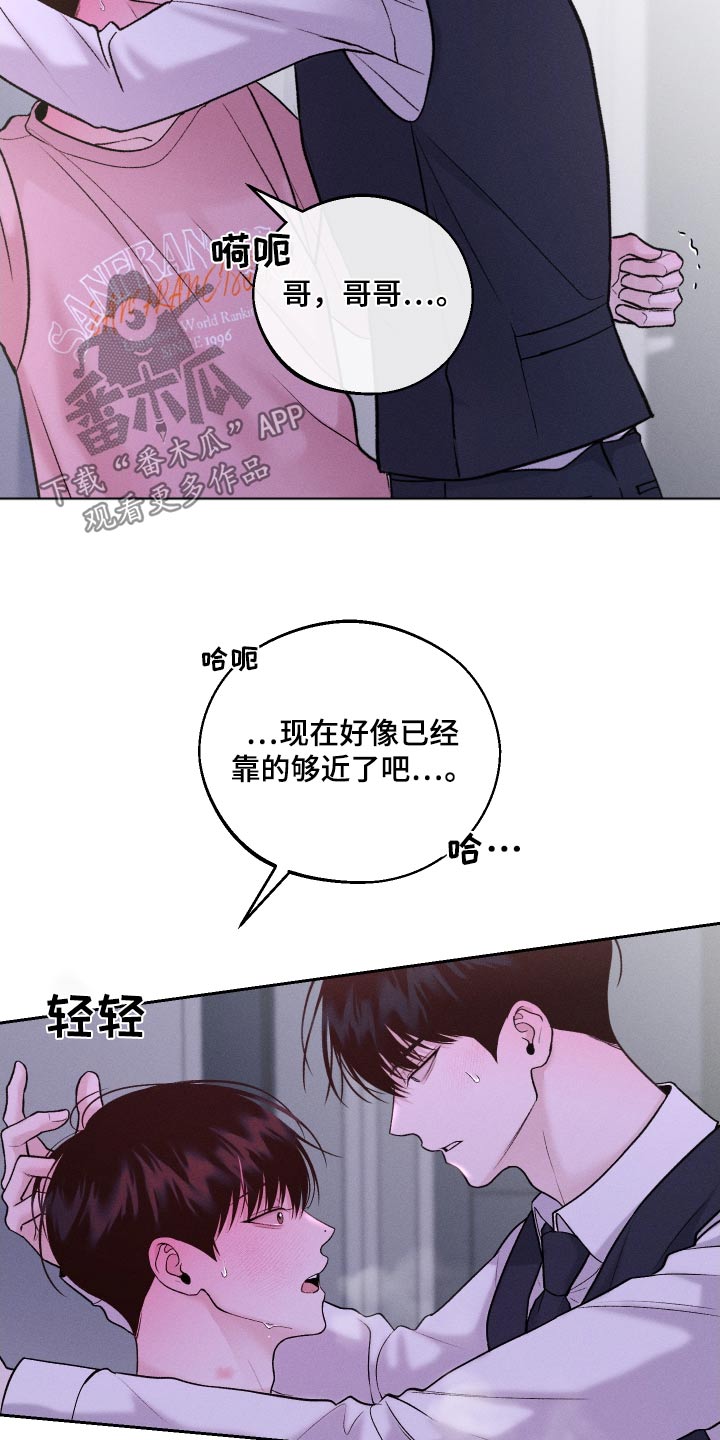 第31话8