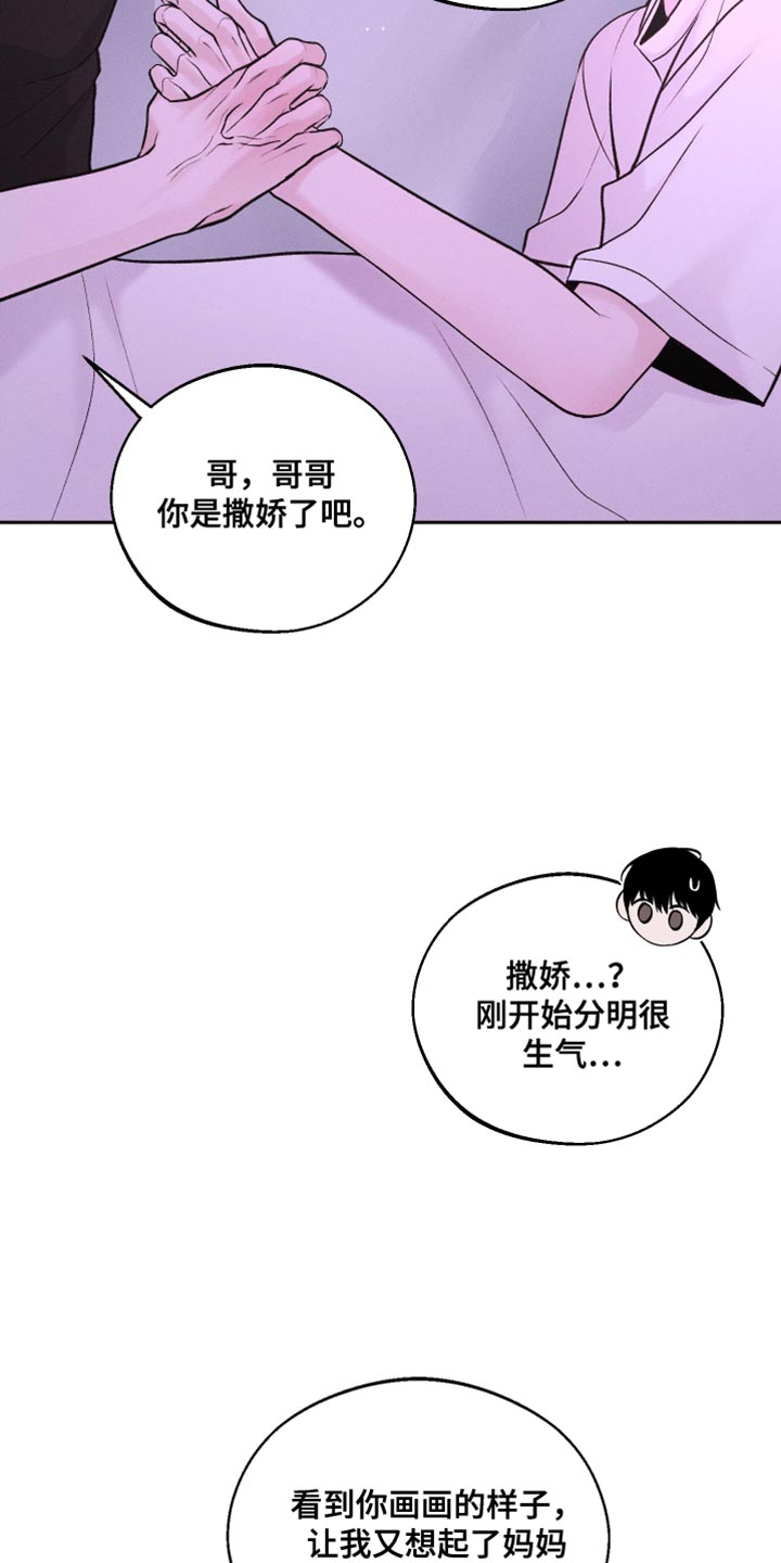 第47话13