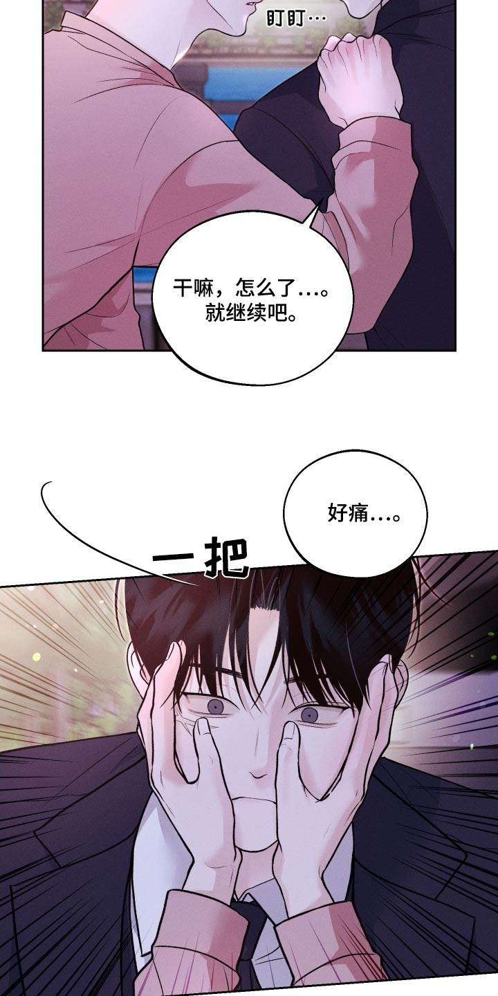 第29话13