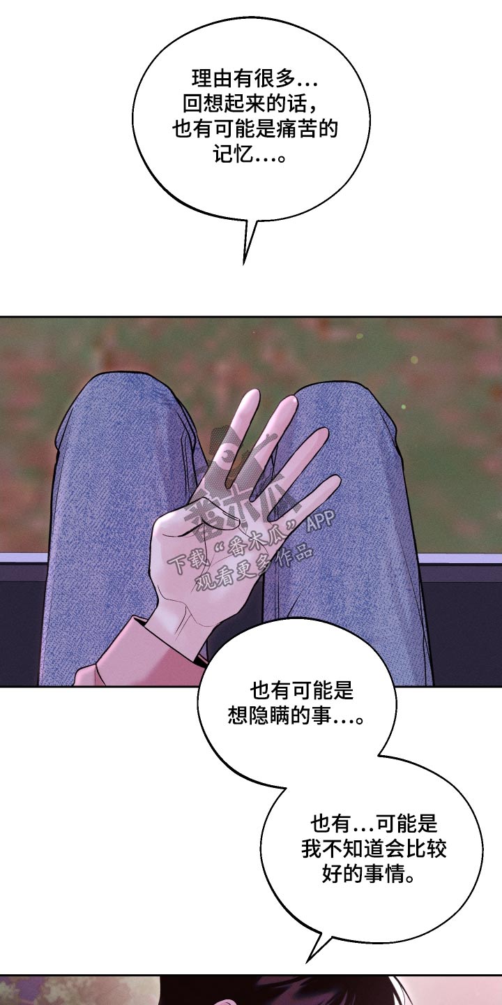 第29话25