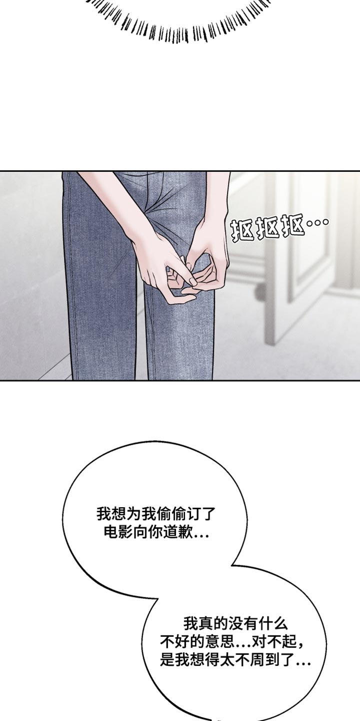 第45话7