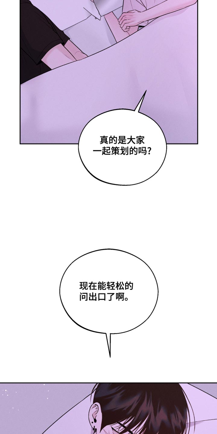 第47话9