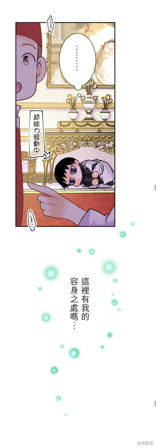 第143话59