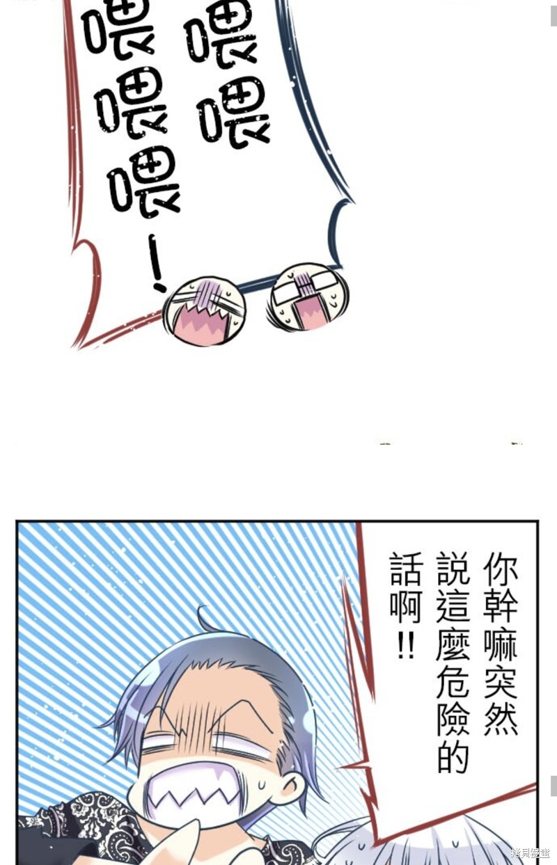 第143话23