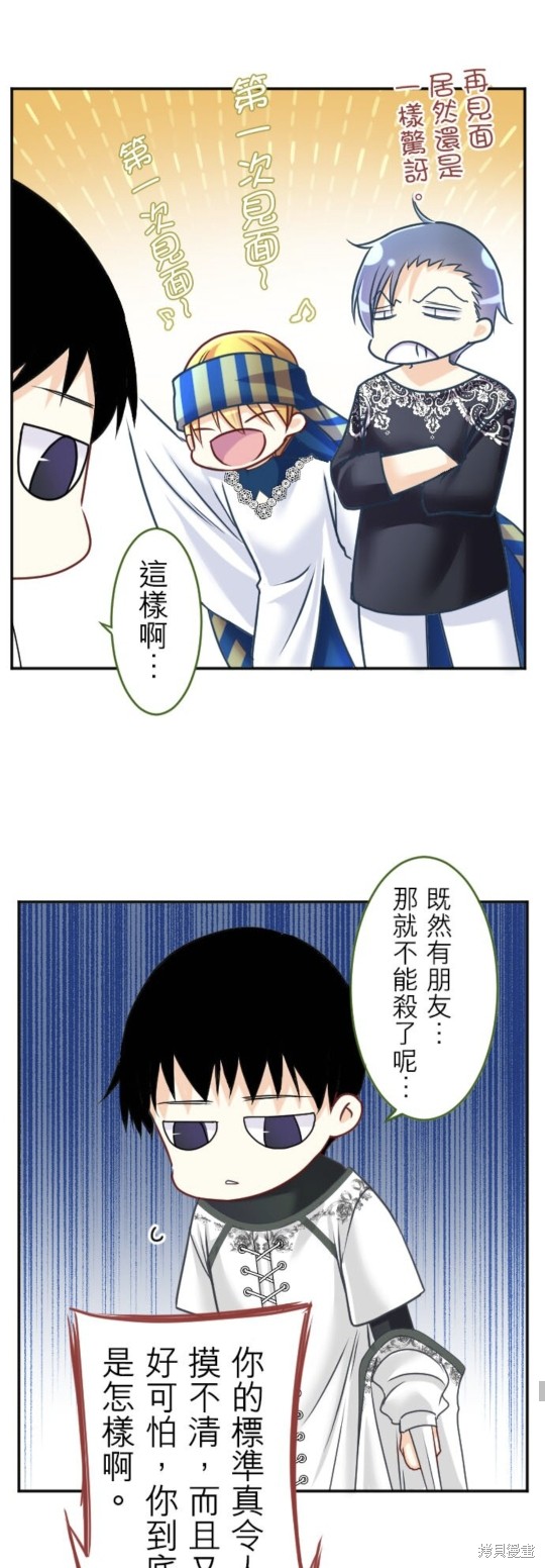 第143话50