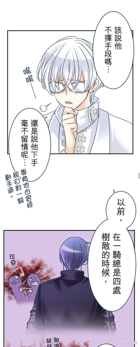 第140话27