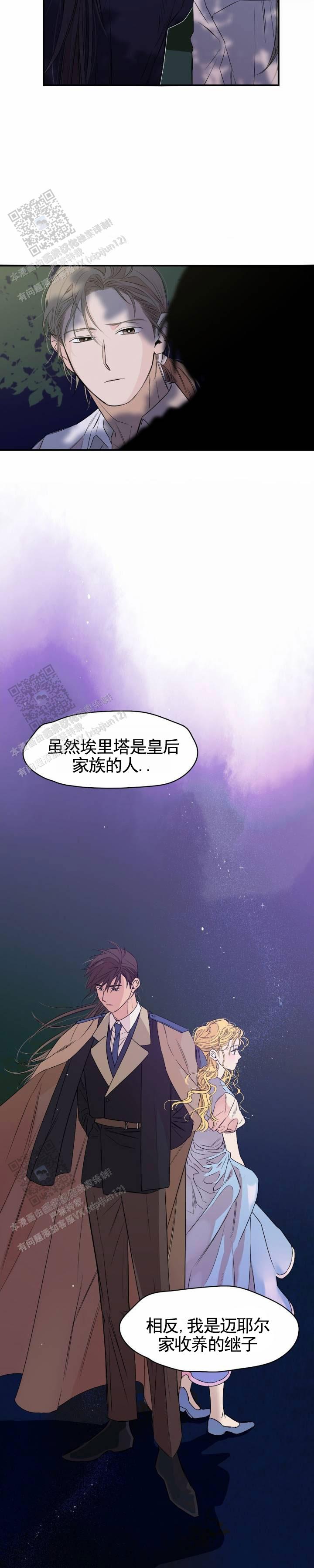 第8话5