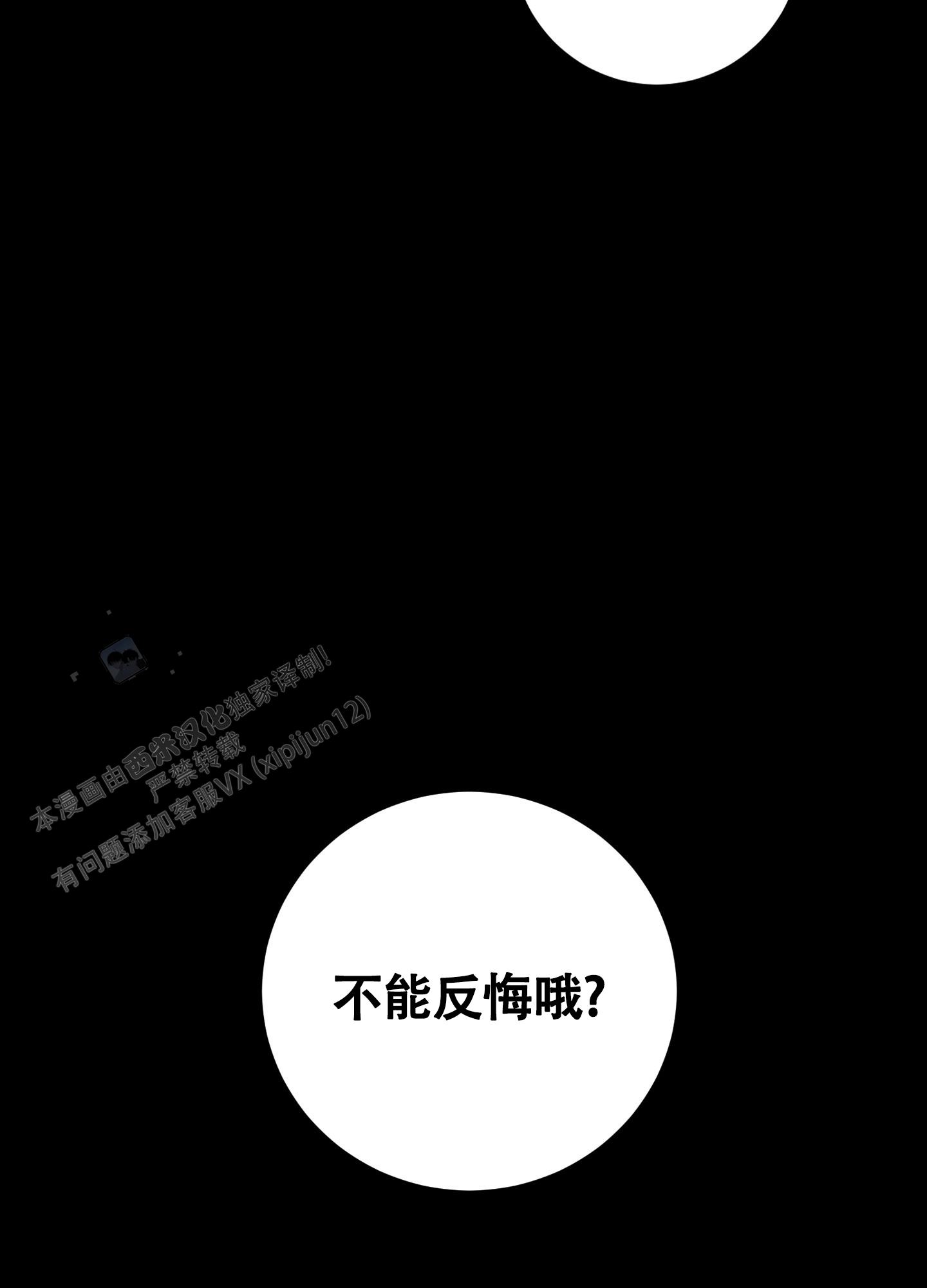 第4话8