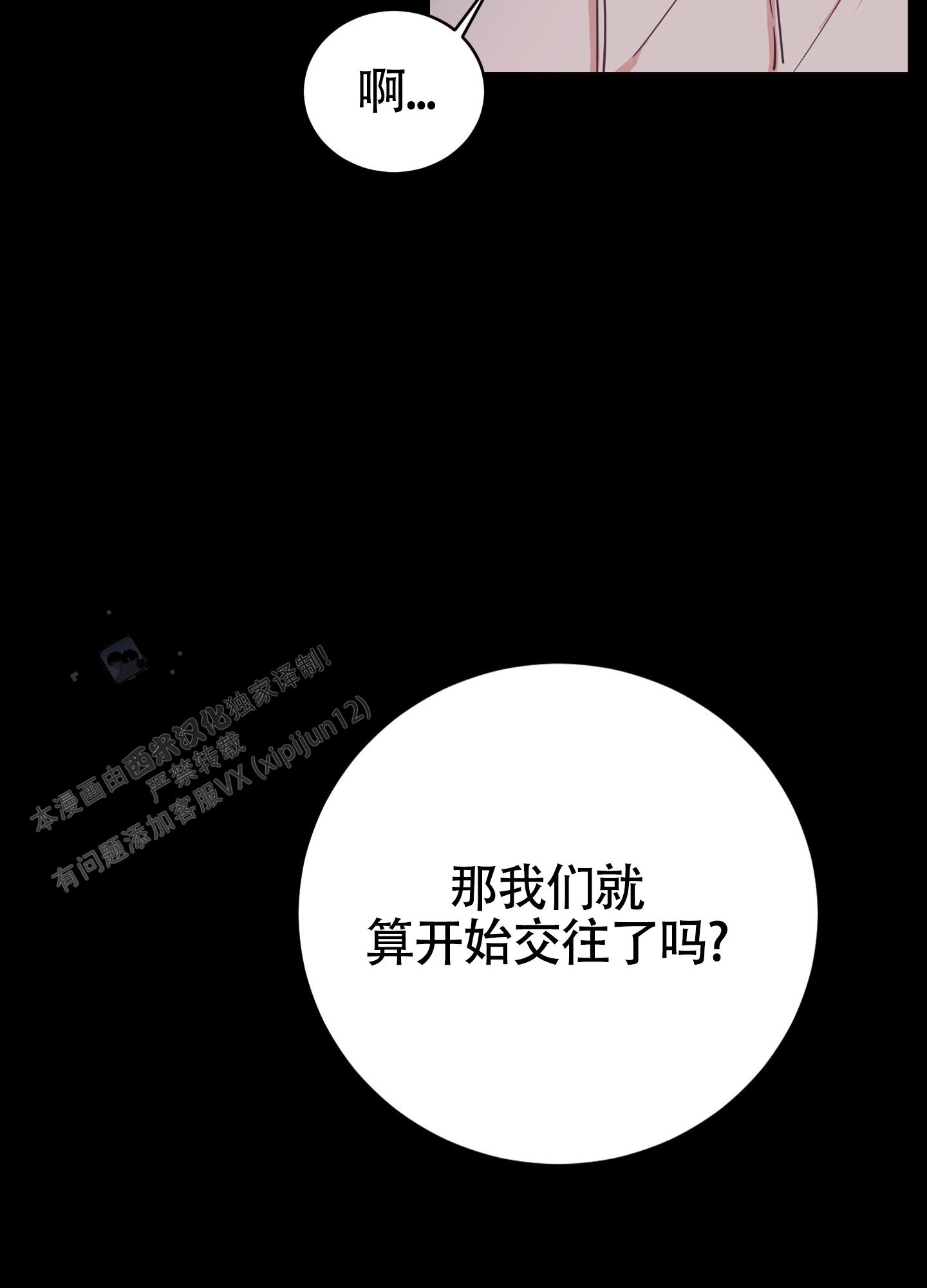 第4话22