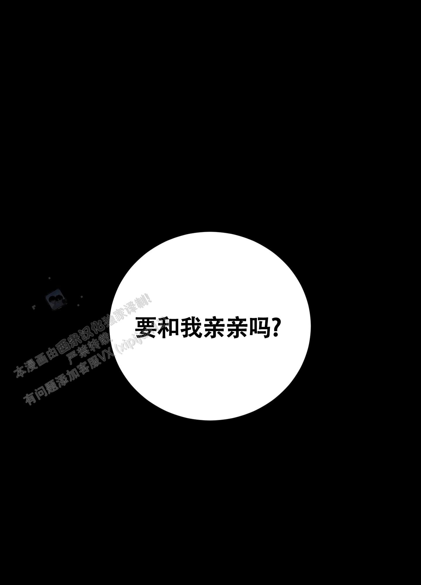 第4话5