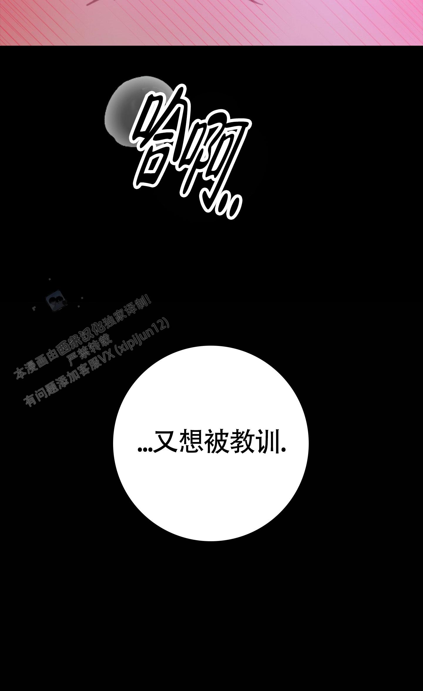 第8话17