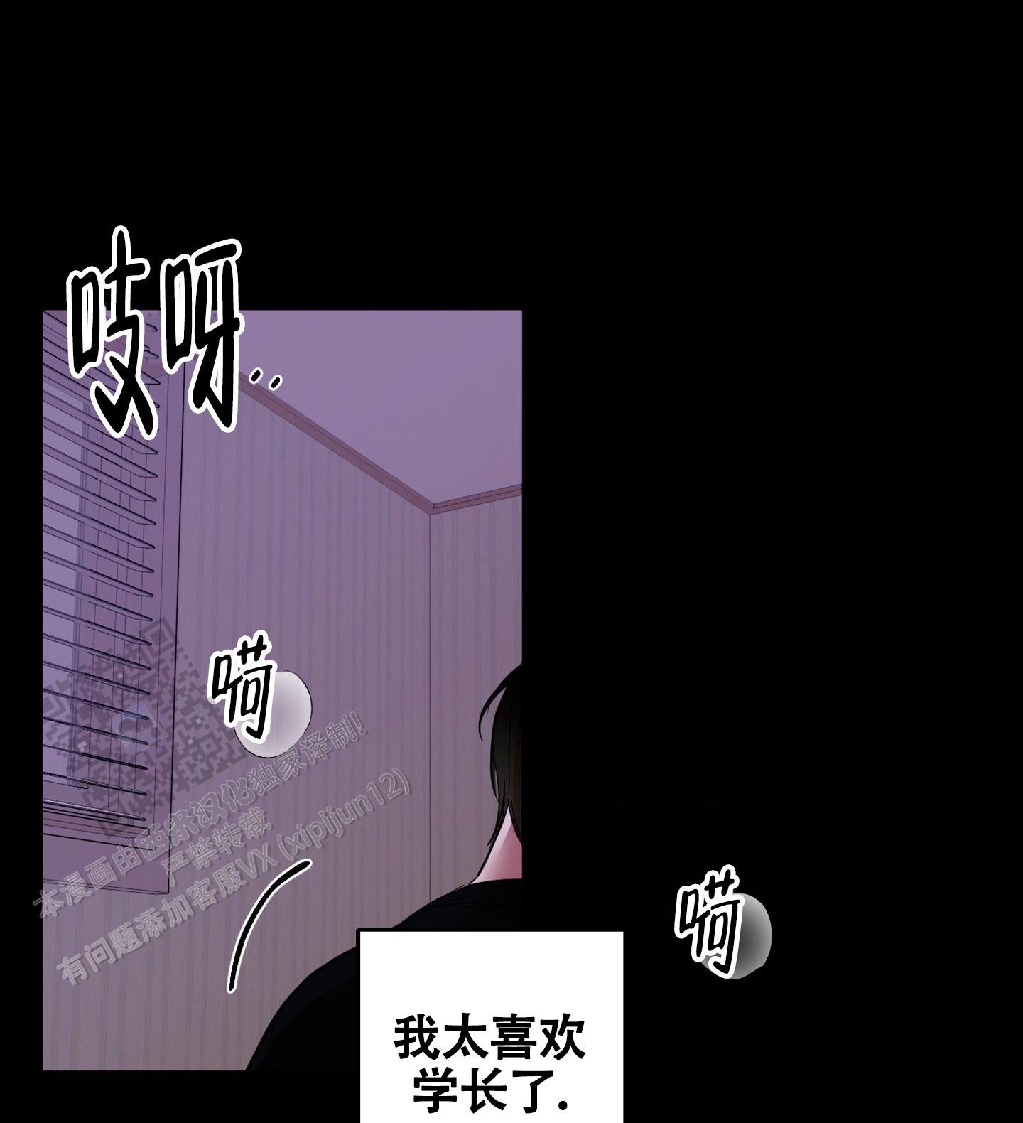 第8话13