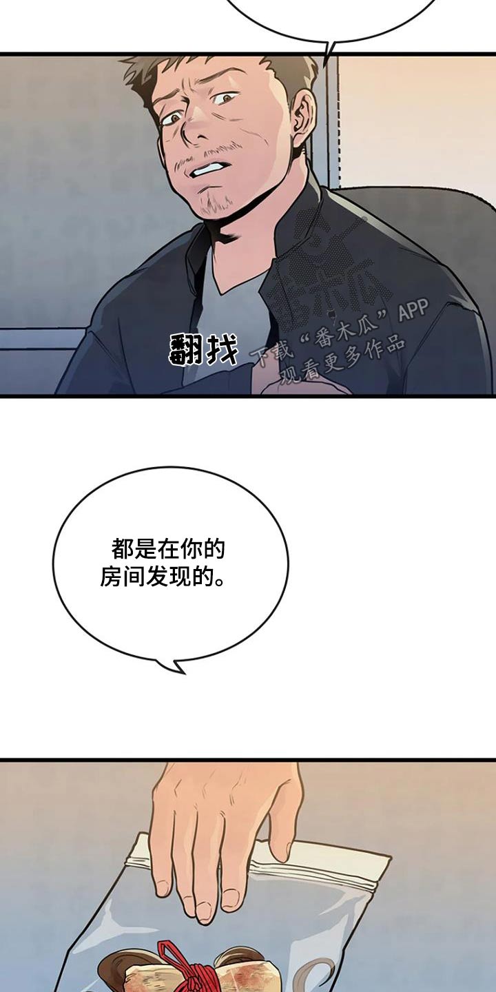 第79话7