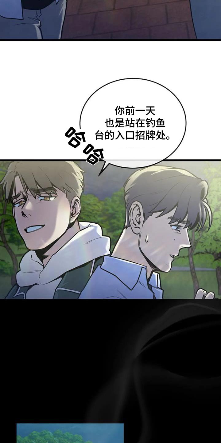 第81话21