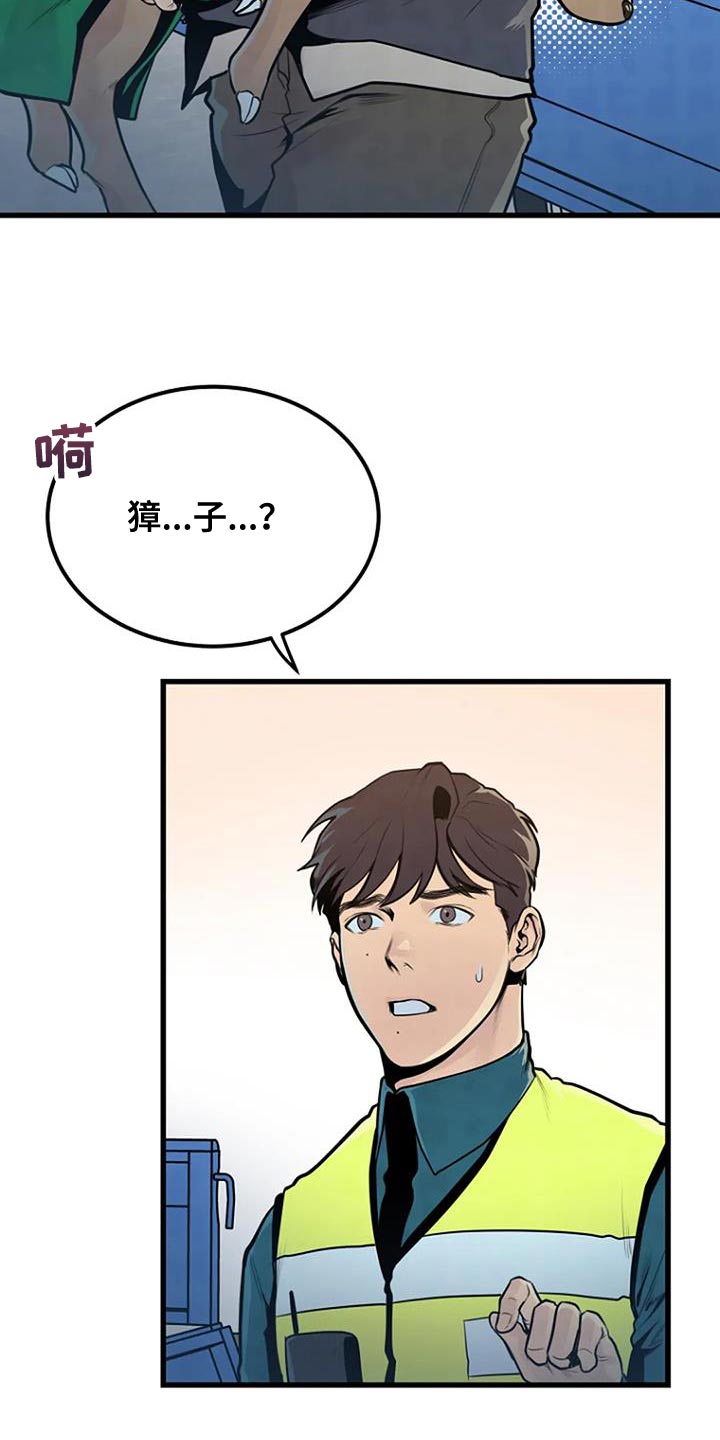 第53话17