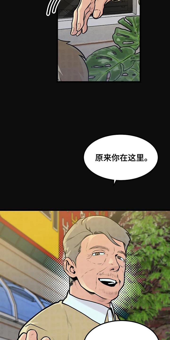 第31话2