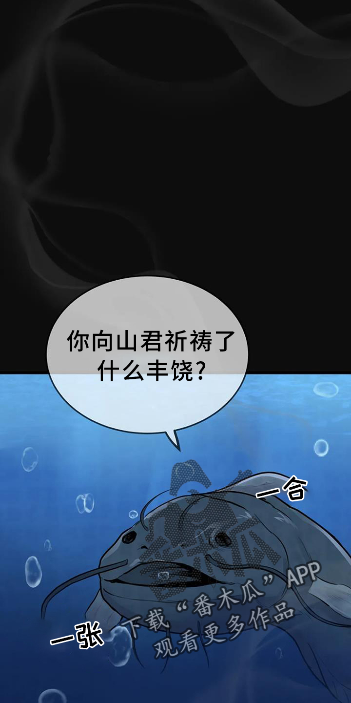 第63话3