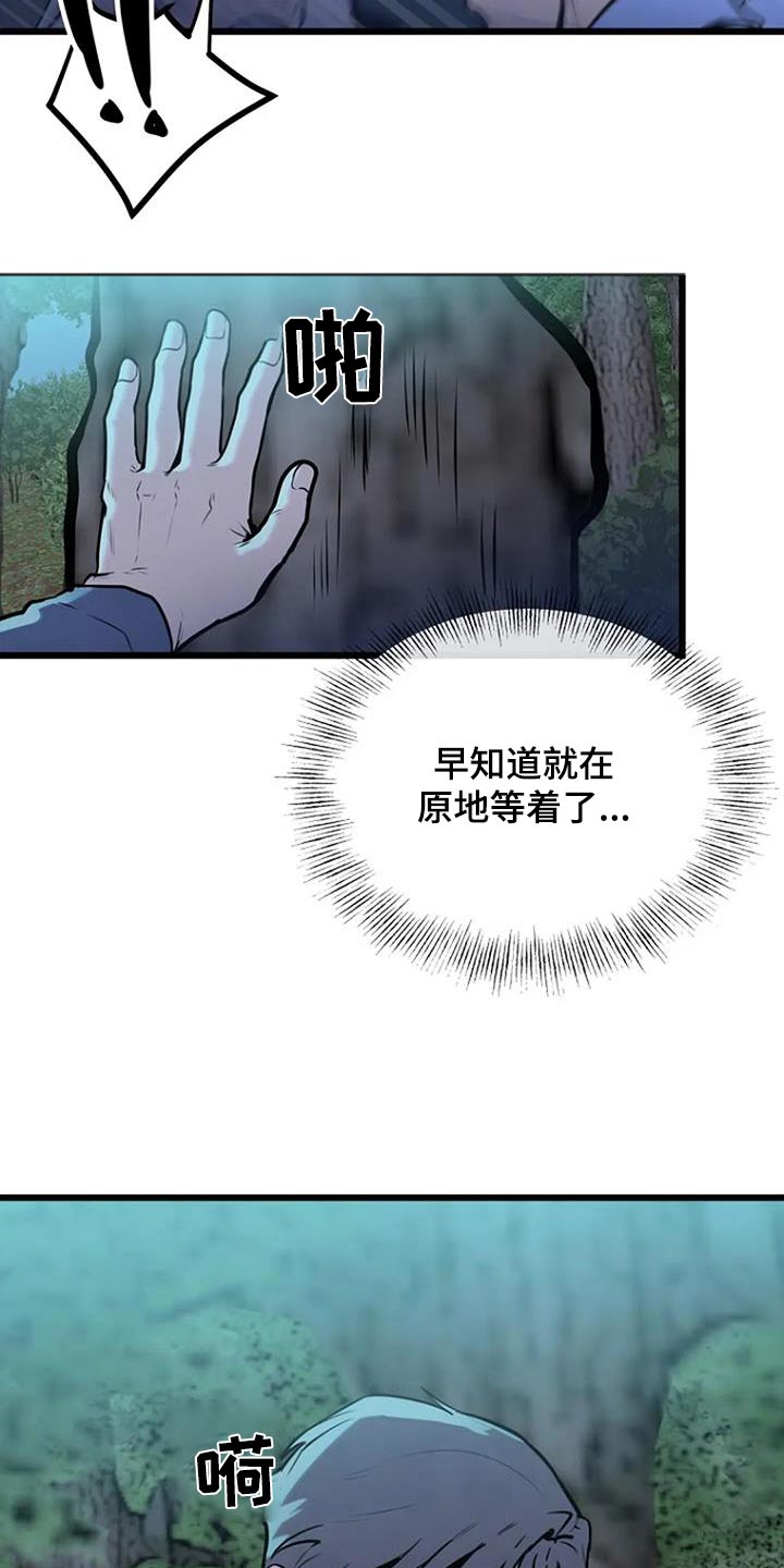 第87话15