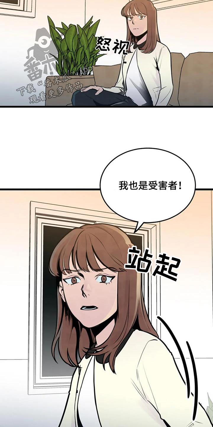 第69话23