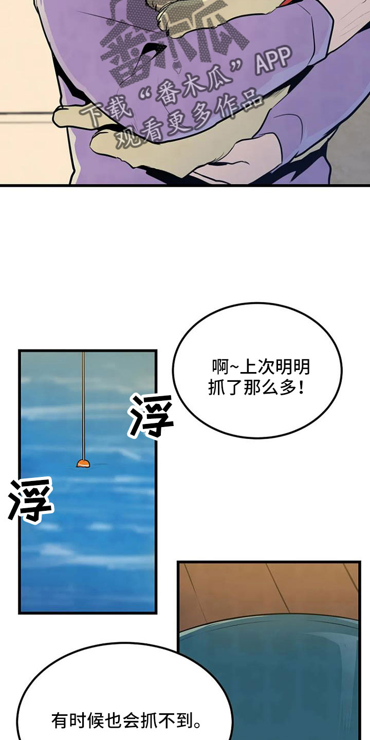 第44话12