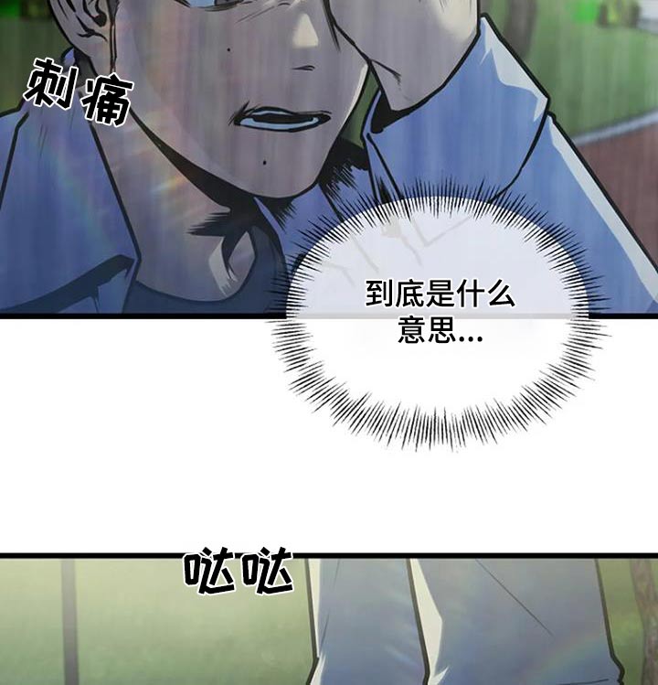 第81话19