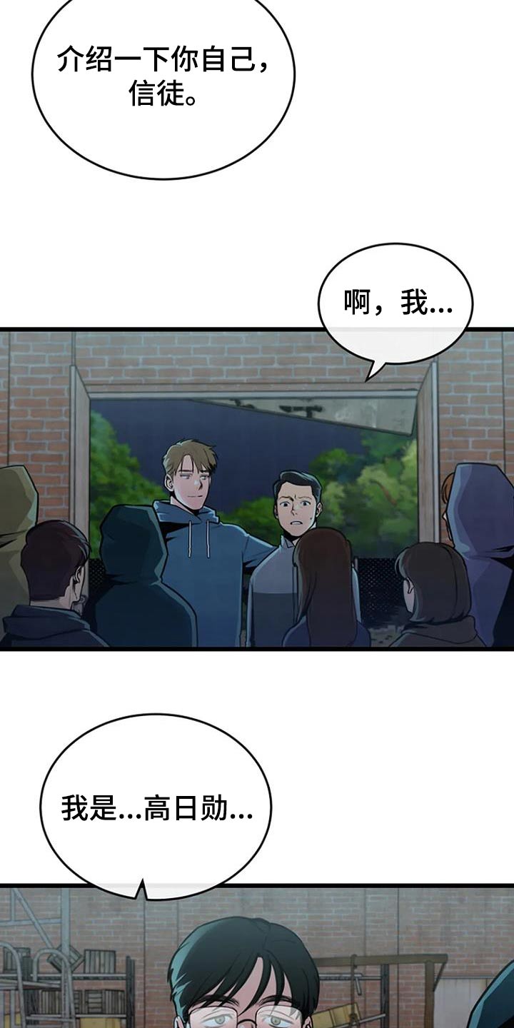 第71话2