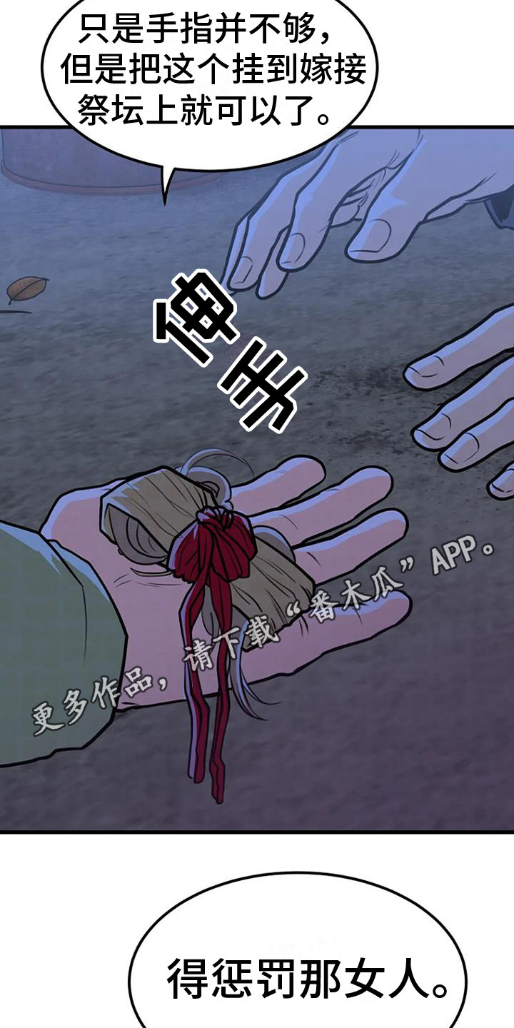 第18话4