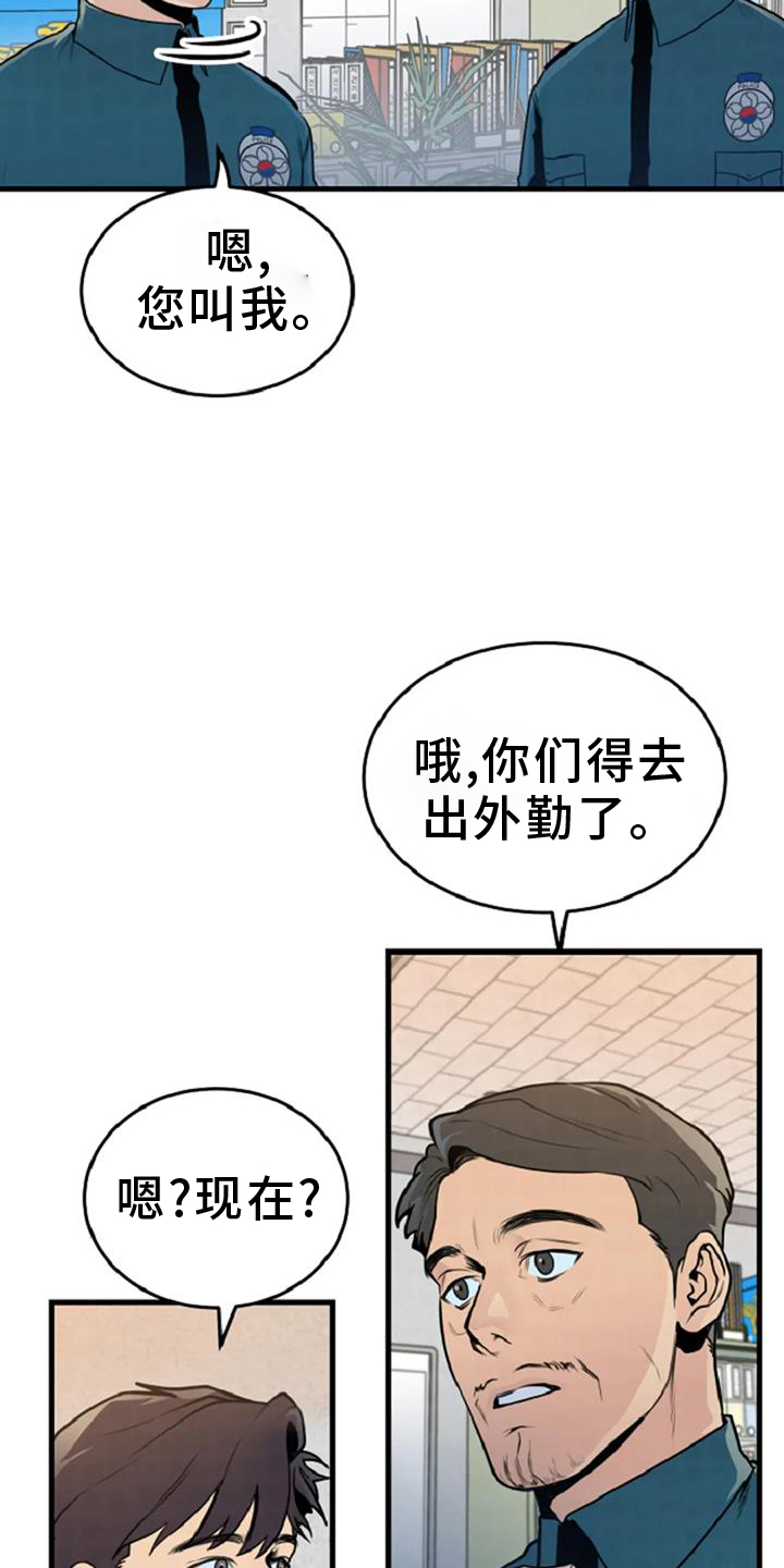 第56话14